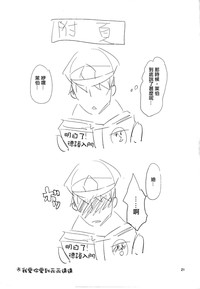 第23頁圖