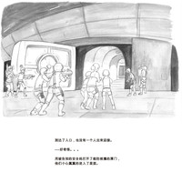 第143页图