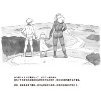 第163页图