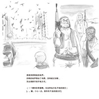 第75页图
