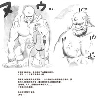 第99页图