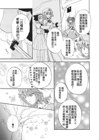 第19页图