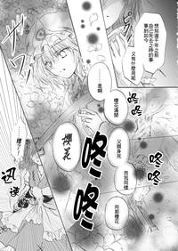 第23页图