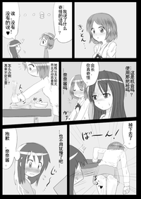 第19页图