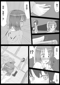 第23页图