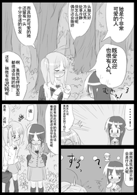第39页图
