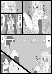 第47页图