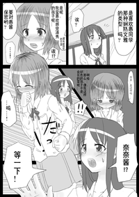 第67页图