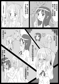 第75页图