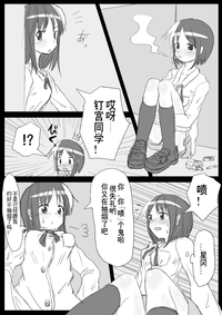 第79页图