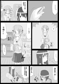 第7页图