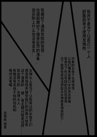 第87页图