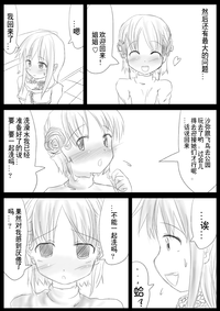 第91页图