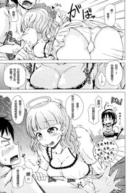 第7頁圖