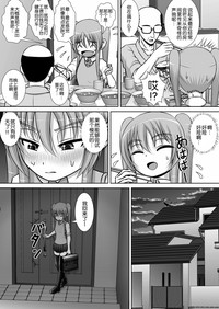 第23页图
