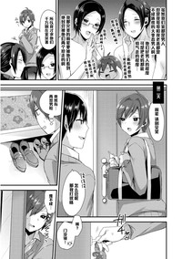第3页图