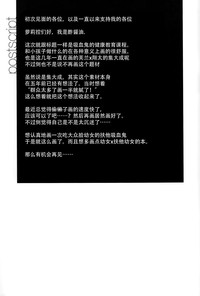 第19页图