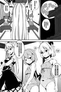 第7页图