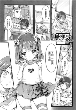 ねこまんまん 後編圖