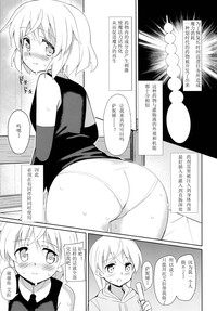 第3页图