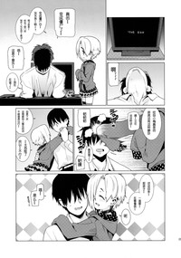第23页图