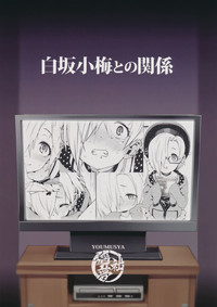 第27页图