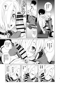 第7页图