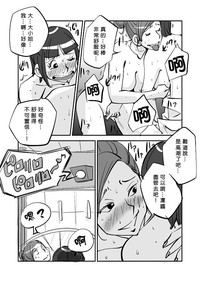 第127页图