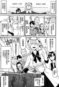 第3页图