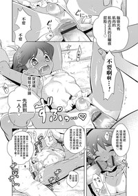 第3頁圖