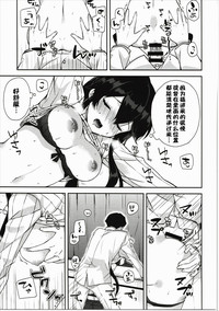 第19页图