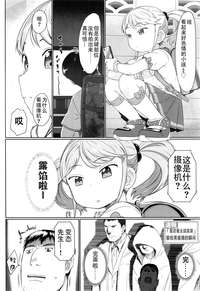 第3頁圖