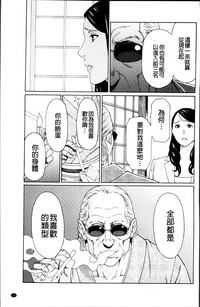 第111頁圖