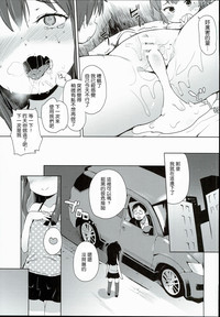 第23頁圖