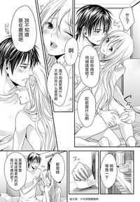 第23页图
