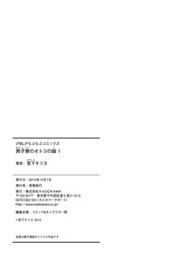 第27页图