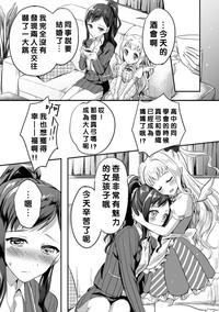 第3页图