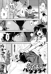 第159页图
