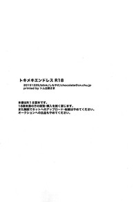 第51頁圖