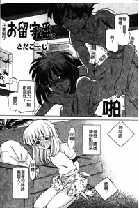 第19頁圖