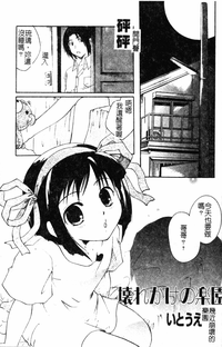 第3頁圖