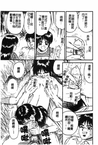 第87頁圖