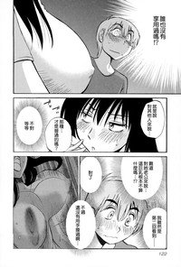 第123页图
