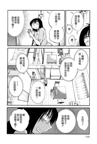 第159页图