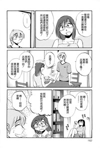 第163页图
