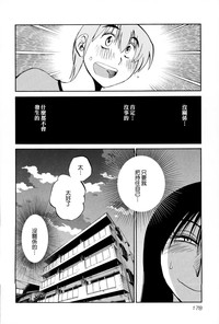 第179页图