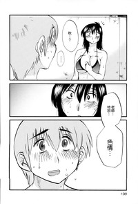 第199页图