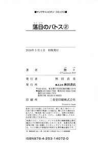 第211页图