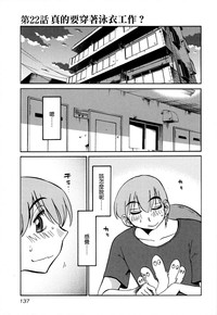 第139页图