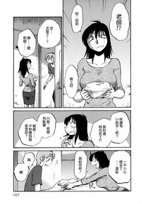 第159页图